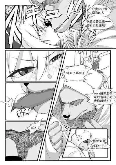 Saluky作品百宝箱（明日方舟·原神等H合集版）