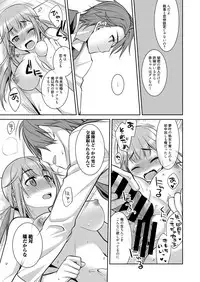 Web Manga Bangaichi Vol. 23