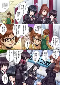 [Nao Takami] Ikenai JK Shintai Kensa ~Sonna Oku made Shirabecha Dame!! 1-17