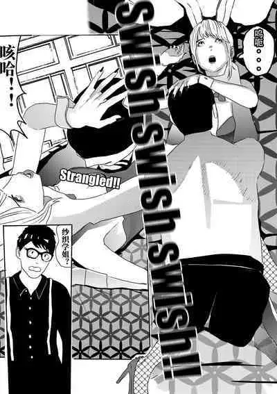 [KAO.YELLOW STUDIO (T.C.X)] I must be out of my mind to fall in love with SAORI, the Snuff Queen Ch.1-16 | 想与冰恋女王纱织同学谈恋爱的我脑子一定有问题 第1-16话 [Chinese]