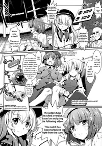 (Daikyuushuu Touhousai 7) [Sliver Ion, Kasou Genjitsu (fujy, Hasekura Noise)] Satori-san vs Koishi-chan (Touhou Project) [English] {JUSTICE}