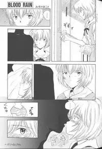 [Anthology] Last Children 3 (Neon Genesis Evangelion)