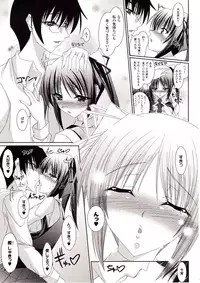 Comic Unreal 2009-08 Vol. 20