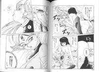 [A.K] Seifuku Kamen Bus Guider