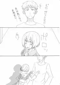 [Oshiro Merry] Hair Shinkan Mob x Armin (Shingeki no Kyojin)