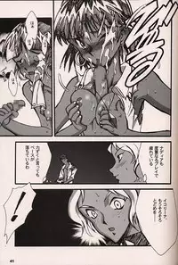 (C54)[Keumaya (Inoue Junichi)] ORICHALCUM 02 Superuma Nurunurn Fukukanchou (Nadia The Secret Of Blue Water)