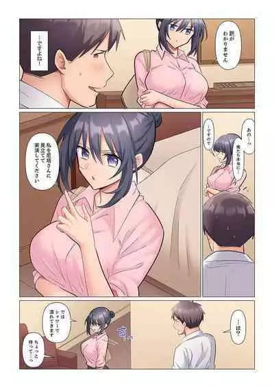 Sukinashi Onna Joshi, Irerarechuu. ~ Iji demo Zecchou o Mitomenai Taikyuu SEX 1-10