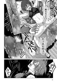 [PINK BAT] Meikyuu BADEND ep1 [Digital]