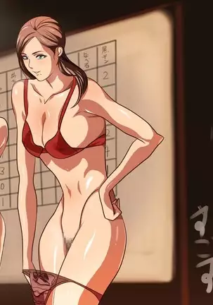 マゾ男達の手帳