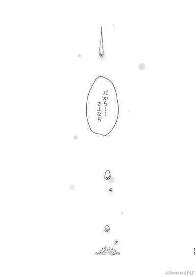 Takemoto sora] 2022/ 12/ 18 Shinkan kissaki no ue no Calm sanpuru (Slayers]sample