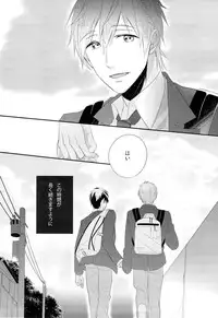 (SPARK8) [PureSlider., COLOR PALETTE (Matsuo, Shiho)] Ore x Mako (Free!)