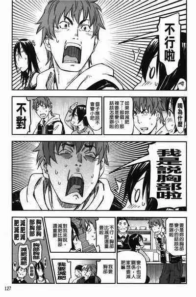 おいでませにゃんにゃん