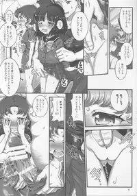 (C92) [Oboro & Tempo Gensui Dou (Tempo Gensui)] Sailor AV Kikaku ~JS 3-ningumi ni Shutsuen Koushou!! Classmate no Me no Mae de Gachinko Kozukuri SEX!?~ (Bishoujo Senshi Sailor Moon)