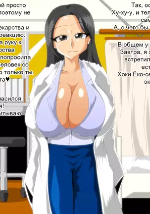 Academy Paizuri vol.13