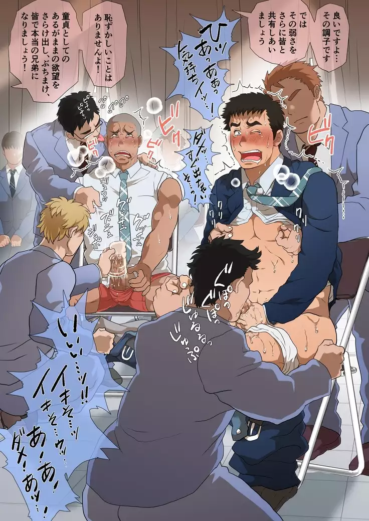 DGK supesharu dōtei nintei-shō no shinjitsu ― shira rezaru DT kuraishisu ―