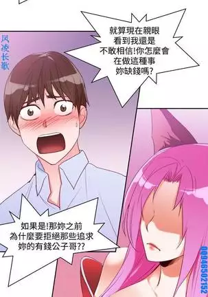 他的那裏1-36完结【中文】韩国