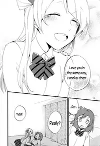 (Ama~i Koi o shimasho!) [Niratama (Sekihara, Hiroto)] strawberry fraisier (Love Live!) [English] [N04H]