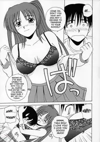 (C68) [G-SCAN CORP. (Satou Chagashi)] Tama-nee to Issho (ToHeart2) [English] [SaHa]