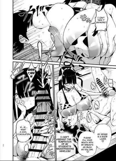 [Aohimo Familia (Chilt)] InCha no K Cup-chan | Introverted K-cup girl [English] [Digital]