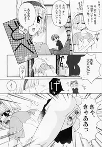 [Anthology] RAN-MAN Vol. 1 Josei Sakka Anthology