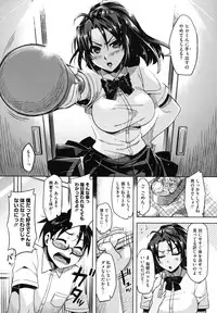 [ReDrop] Otome Drops