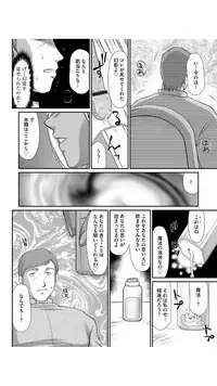 [Taira Hajime] Inraku no Seijo Elizabeth Ch. 1 (Magazine Cyberia Vol. 089) [Digital]