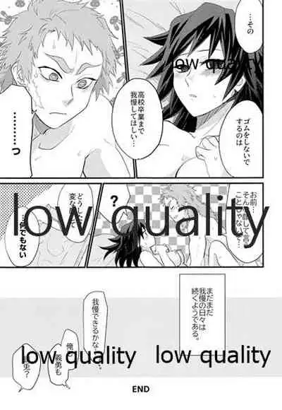 年上巨乳の女教師に転生した親友と恋人になったんだが、もう我慢の限界だった件。