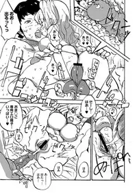 Comic Megastore H 2012-05 [Digital]