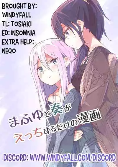 A Manga Where Mafuyu and Kanade Just Do the Lewds