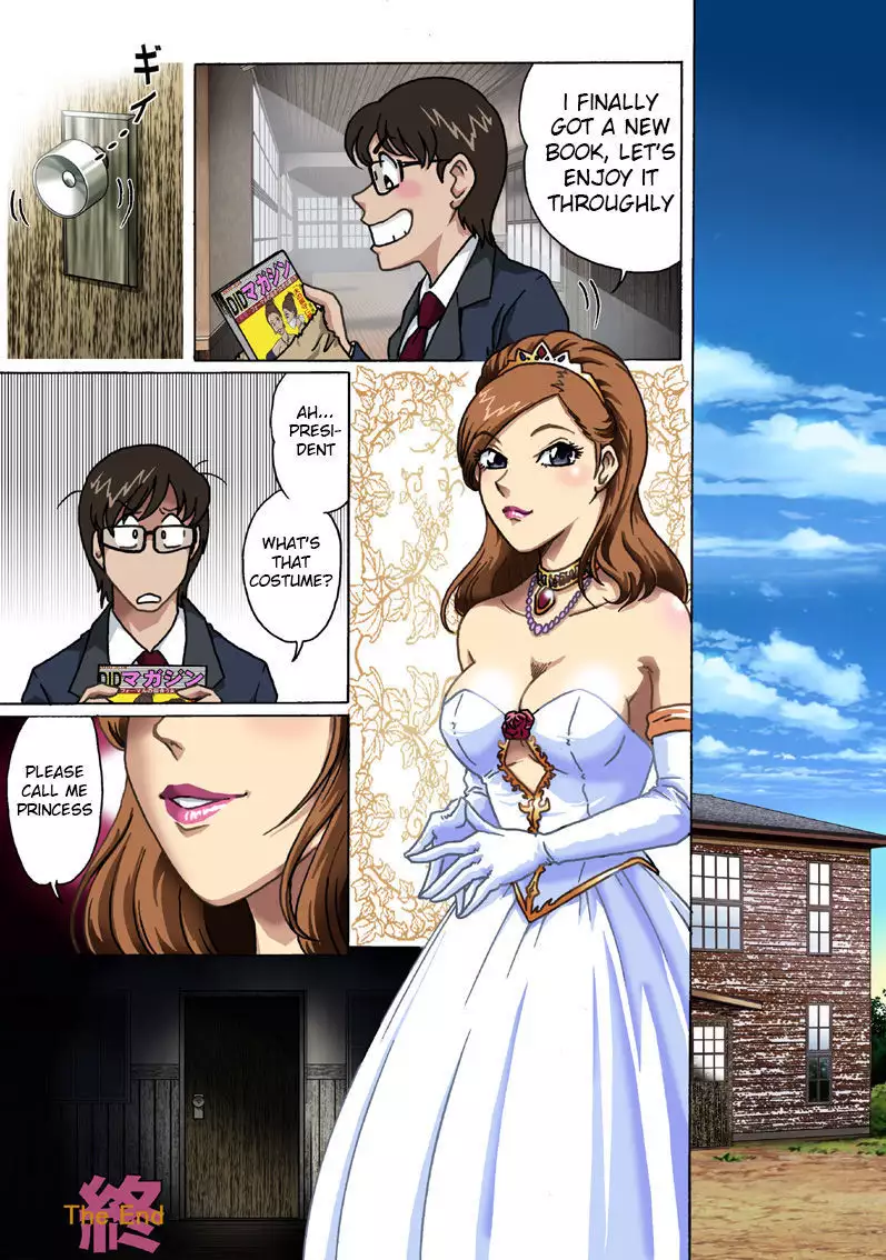 Toraware no Seito Kaichou | Imprisonment of Student Council President