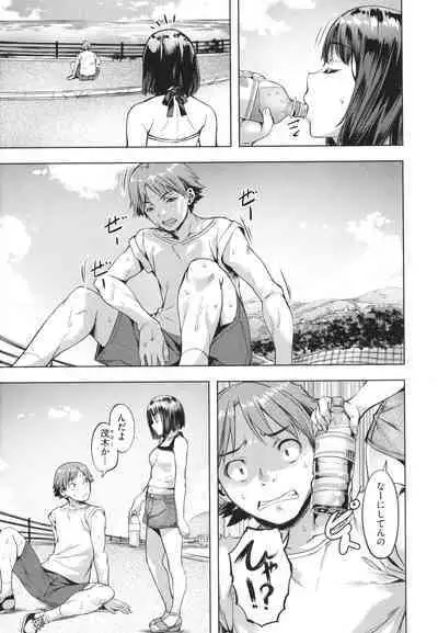 [Nagayori] Adameku Hana-tachi - Amorous Blossoms