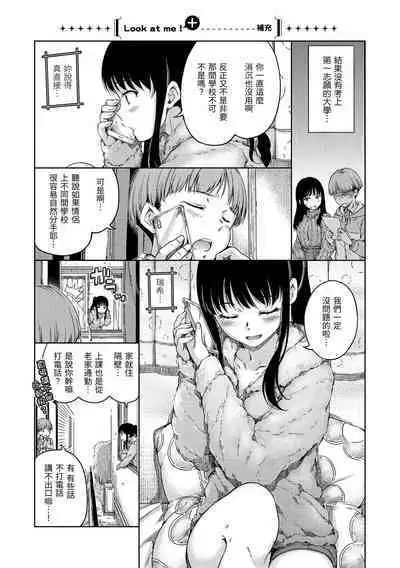 [Hamao] 温かくて柔らかくて + 8P小冊子 [無修正]