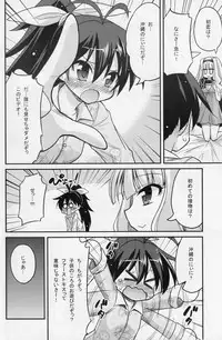 (COMIC1☆7) [ASIANBOY (Hasemi Ryo)] Backstage Hibiki Challenge (THE IDOLM@STER)