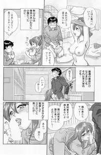 Action Pizazz Special 2014-02