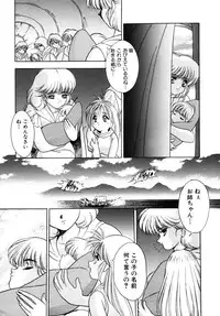 [Fuji Sangou] Elpis Quest