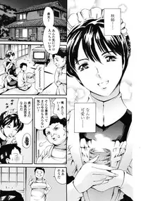 COMIC TENMA 2006-11