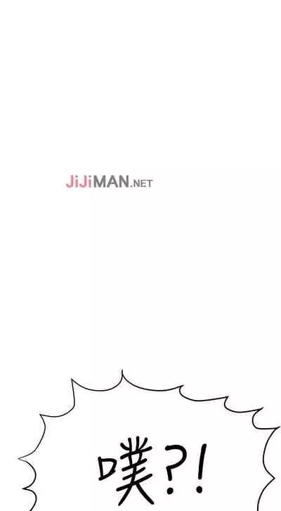 【周二连载】要对妈妈保密唷!(作者:NOAH) 第1~31话