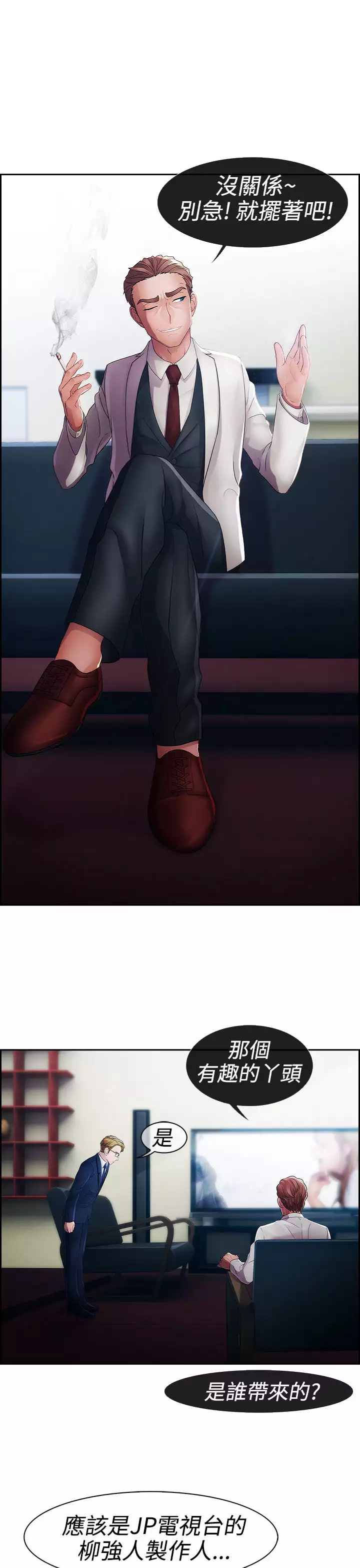 Lady Garden 淑女花苑 第一季