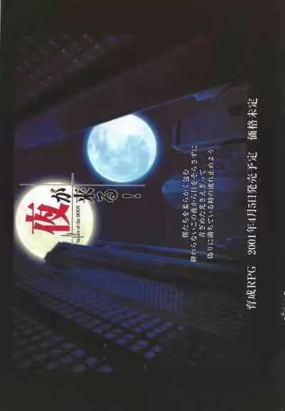 Arisu no Denchi Bakudan Vol. 14