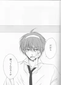 (SPARK3) [Camp. (Kawahara)] Wagamama na Watashi no Ouji-sama (Suzumiya Haruhi no Yuuutsu)