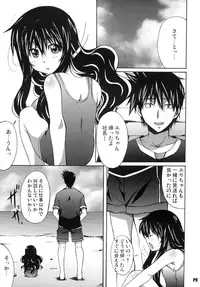 (C78) [Hacchakesou (Ponpon)] Harimiya Special 2