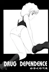 (C60) [Mengerekun (Karakuribee, Yuri Tohru, ZOL)] Potato Masher Tokubetsugou (Detective Conan)