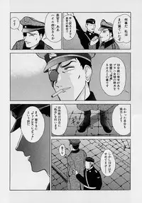 [Okamoto Daisuke] Omorashi Tenshi