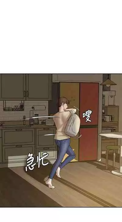 panty note 小褲褲筆記 小裤裤笔记 01-35 连载中 中文 重新排序 Reorder