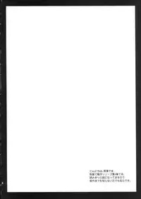 [Kurosawa pict (Kurosawa Kiyotaka)] Seifuku Shokushu 4