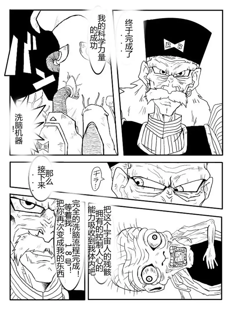 Sennou Kyouikushitsu ~Soushuuhen Vol. 01~