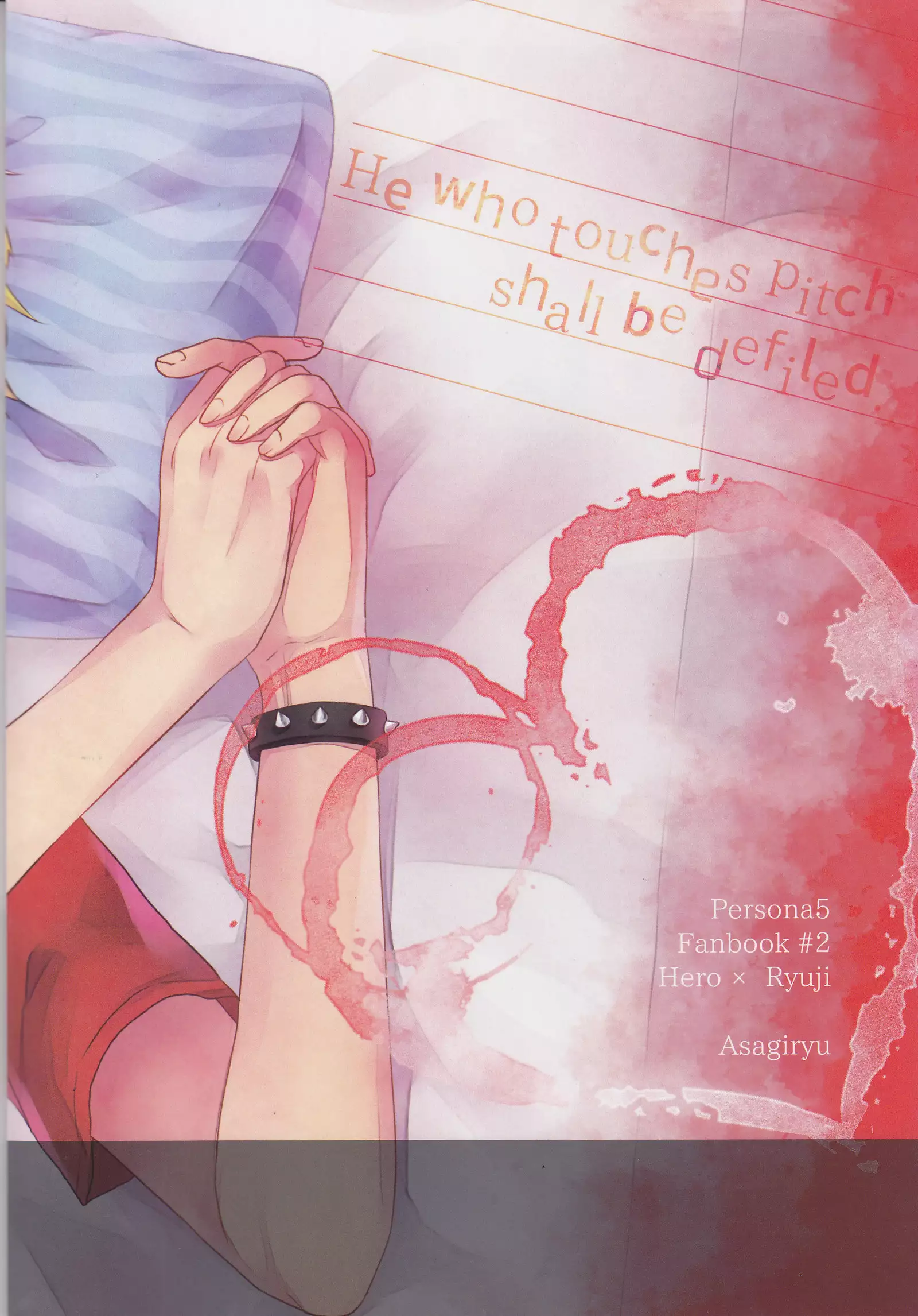 朱に交われば赤くなる