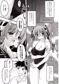 Comic Unreal 2009-08 Vol. 20