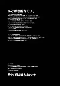 (C72) [BBB-Extra (Chuushin Kuranosuke)] Sakura-chan ga Taihen na Koto ni Nacchau Hon. 3 (Sakura-chan's Amazing Adventure Book 3) (Cardcaptor Sakura) [English] [desudesu]