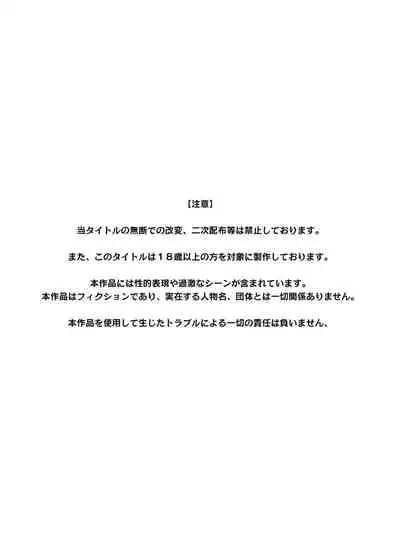 甘やかしお姉さんにおチンチンをトロットロにされて抜けだせないっ〜おねショタ搾精アンソロジー〜